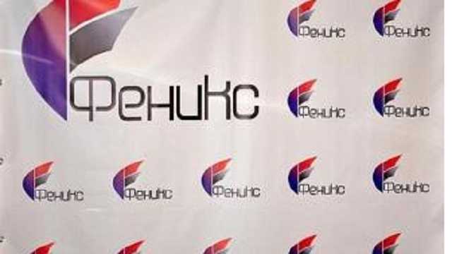 В «ДНР» появились мошенники, звонящие абонентам «Феникса»