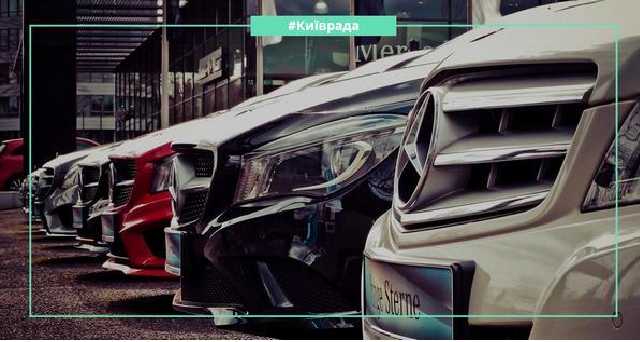 Депутаты Киевсовета ценят германский автопром и по-дешевке покупают машины