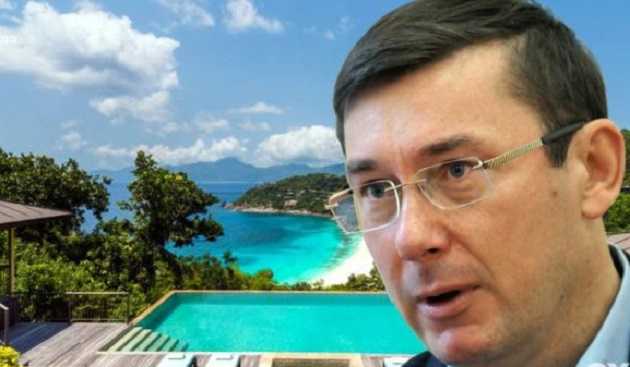 Отдых семьи Луценко на Сейшелах оценили в 52 тысячи евро