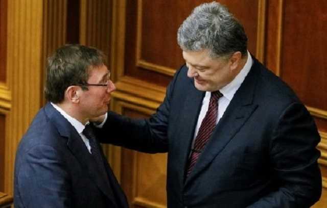 Порошенка та Луценка настала пора судити – Лещенко