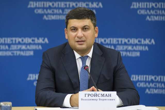 Гройсман предлагает использовать вместо кассовых аппаратов гаджеты