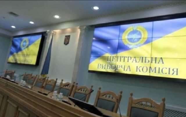 Нардеп: Енергетичну комісію узурпували, щоб нажитися на тарифах. Навіщо Порошенко одноосібно захоплює ЦВК?