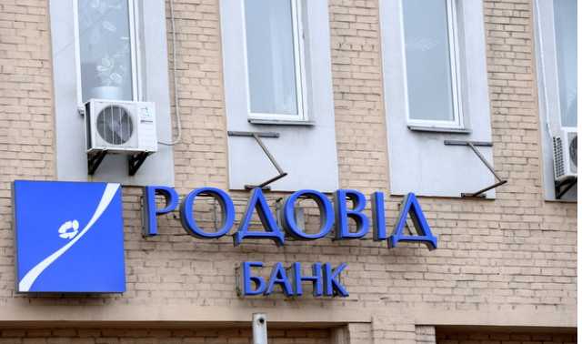 У “Родовид Банка” украли 113,5 га земли в Оболонском районе столицы