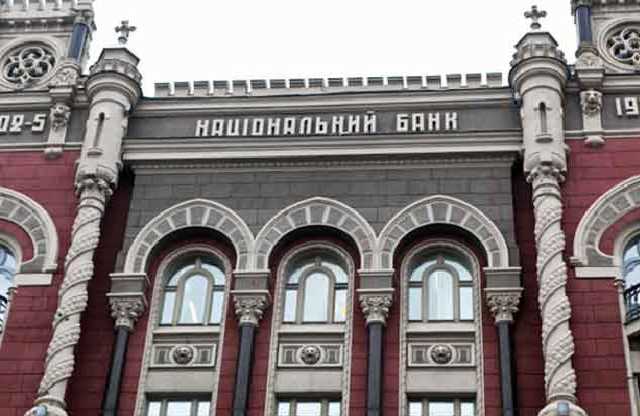 НБУ потерял право на ряд активов Коломойского