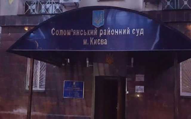 Подозреваемый в хищениях зам Полторака получил свободу передвижения