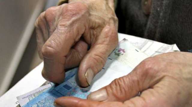 В Украине будут ликвидированы управления Пенсионного фонда