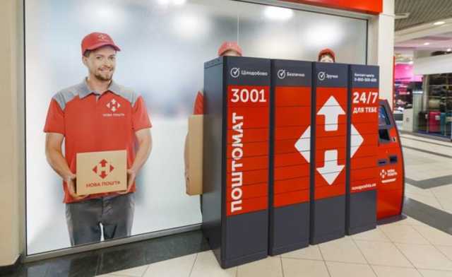 В сеть слили базу данных всех клиентов Новой почты