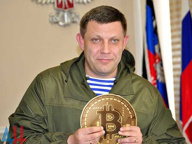 У погоні за «довгим» біткоїном, або новітні напрямки фінансування російських терористів