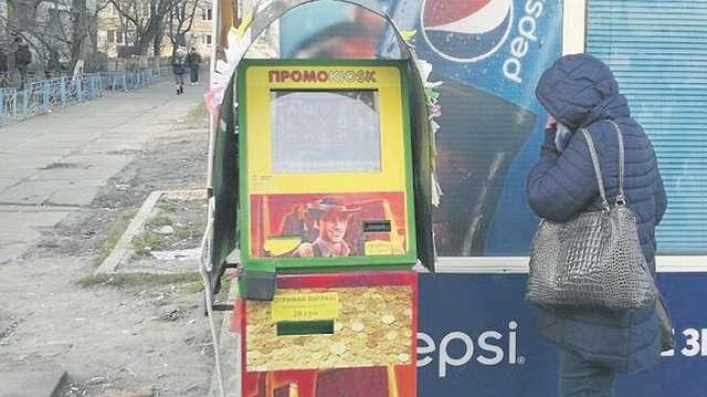 Киев наводнили игровые автоматы-невидимки