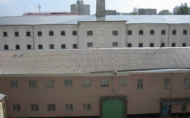 Киев избавится от знаменитой тюрьмы: что ждет Лукьяновское СИЗО