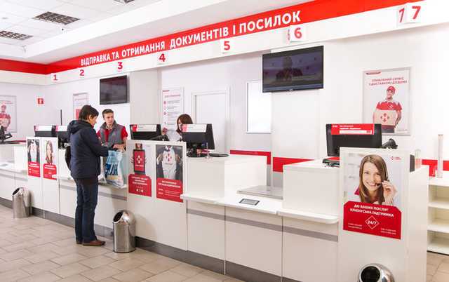 Слили сами работники: появились подробности продажи данных клиентов «Новой почты»