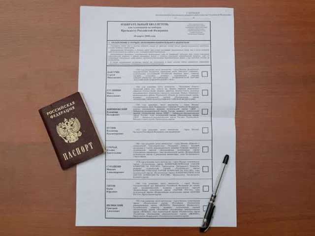 В России утвердили бюллетень на выборах Путина: стали известны все кандидаты