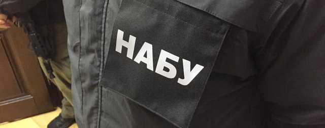 НАБУ назвало топ-5 "любимых" стран украинских коррупционеров