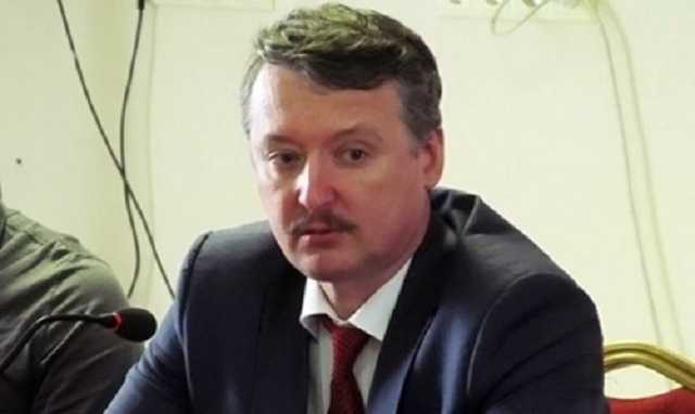 РФ скрывает, что наёмники «Вагнера» понесли серьёзные потери в Сирии, – Гиркин