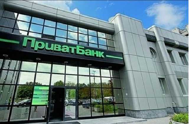 Данилюк: ПриватБанк продадут в частные руки через 5 лет