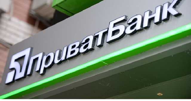 Новый глава Приватбанка хочет назначить в руководство бывших коллег