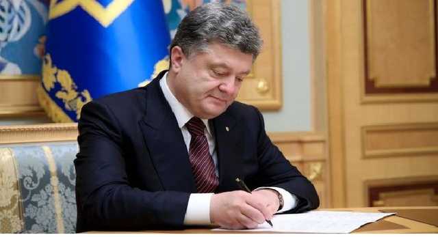 Порошенко подписал закон об использовании оружия
