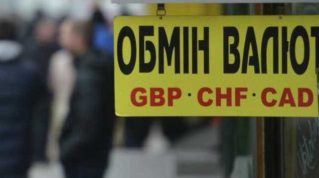 Гривня снова укрепилась: опубликован свежий курс валют