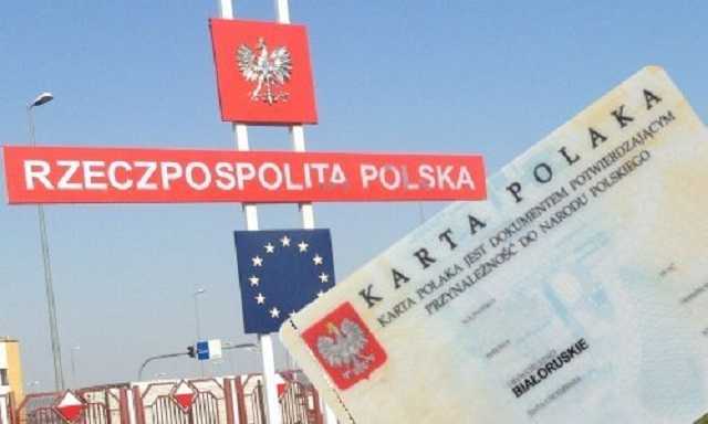 Українцям не дають карту поляка через відповіді про УПА
