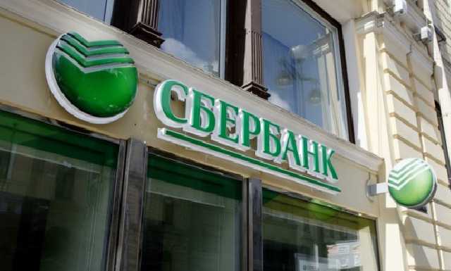 Появилось видео погрома зданий «Сбербанка» и «Россотрудничества» активистами ОУН Коханивского