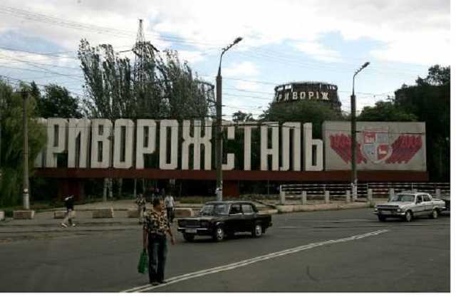 "Криворожсталь" начала закупать уголь и кокс в России из-за блокады Донбасса