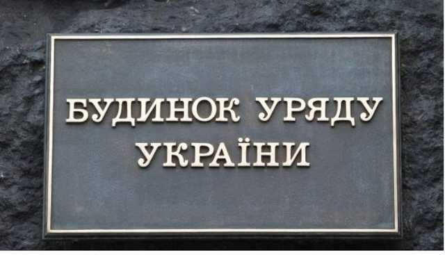 Кабмин хочет ввести проверки бизнеса без предупреждения