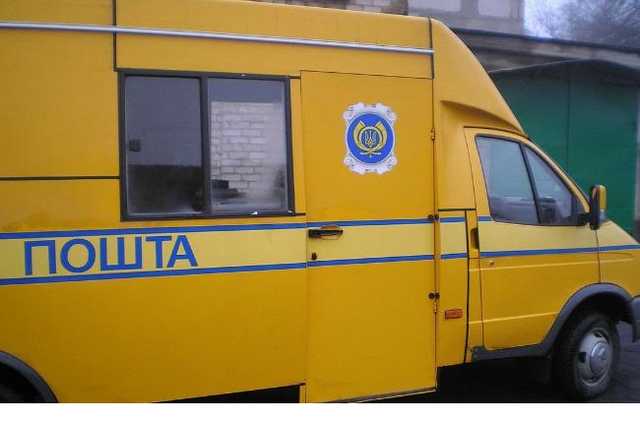 «Укрпошта» купит 1000 автомобилей за пятилетку