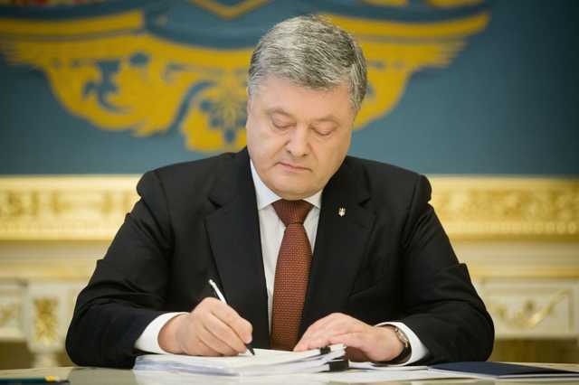 Порошенко подписал Закон о реинтеграции Донбасса