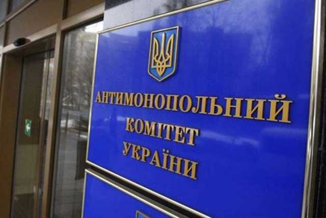 СМИ: Антимонопольный комитет действует в интересах российских подсанкционных компаний