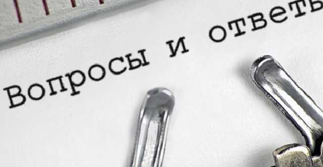 Юрий Романенко: «Сложные вопросы и непростые ответы»