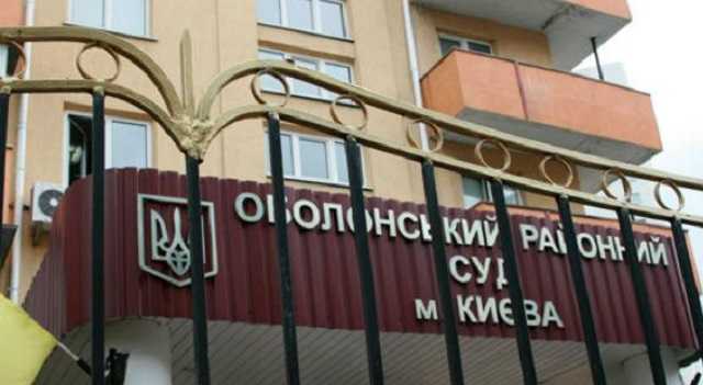 В суде по госизмене Януковича заставили раздеваться женщин: искали надписи