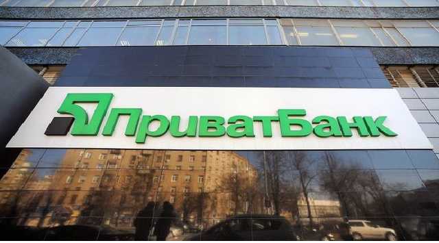 Кабмін не очікує погашення проблемних кредитів у Приватбанку в найближчі роки