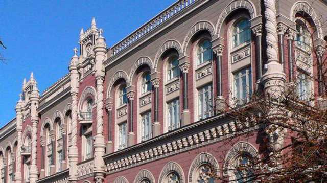 С рынка Украины в прошлом году ушли 14 банков