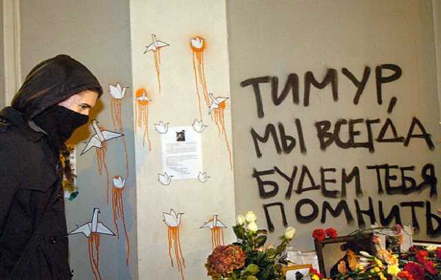 У РФ затримали організатора вбивства антифашиста 12 років тому