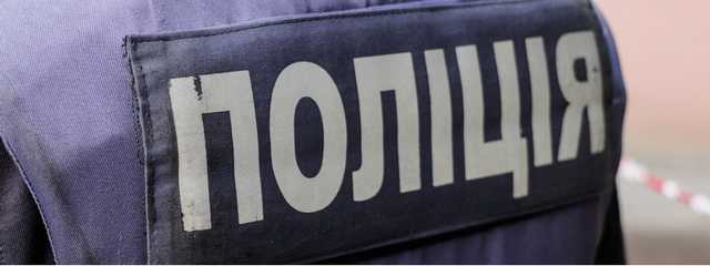 В Киеве напали на фанатов АЕКа