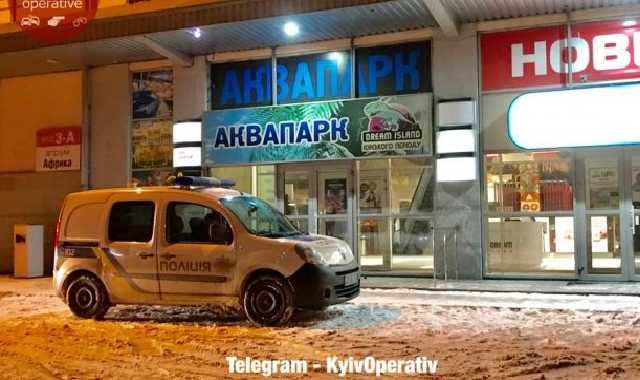 В аквапарку Києва обвалилася стеля, постраждала дитина