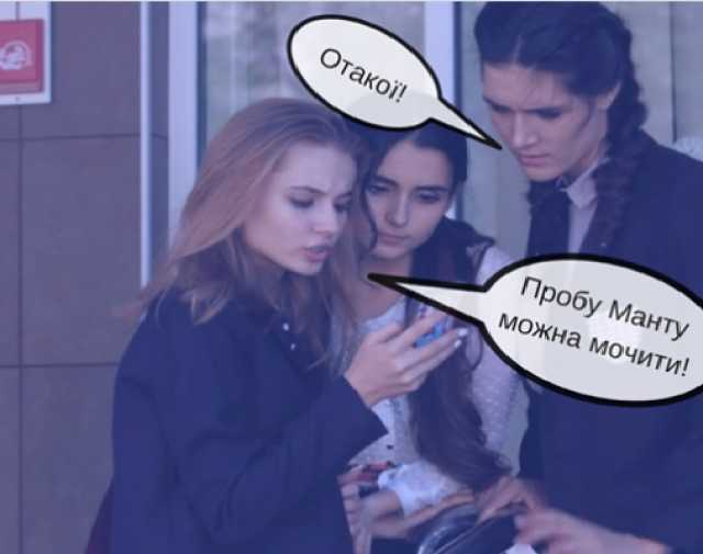 Сенсация от Минздрава. Супрун разрешила мочить пробу Манту
