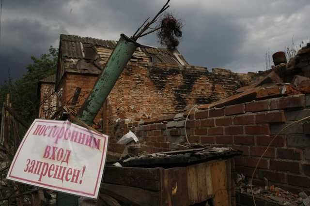 Российские атаки на гражданское население и гражданскую инфраструктуру на Восточной Украине