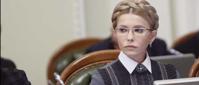 Тимошенко: Власть объявила войну собственному народу
