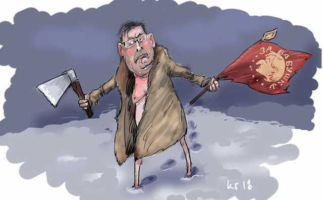 "Луценко помешали танцевать с собакой". В соцсетях воспели топор генпрокурора