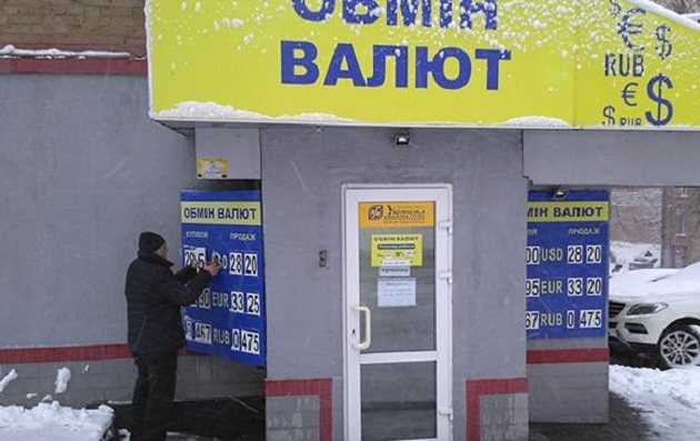 Гривня укрепилась: опубликован свежий курс валют