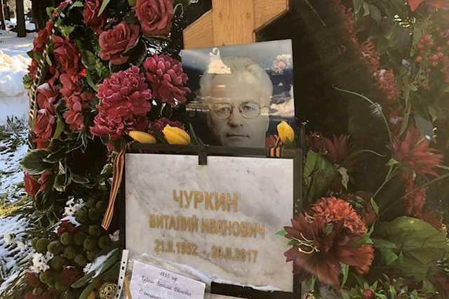 "Онтамнележит": в сети показали нищую могилу Чуркина