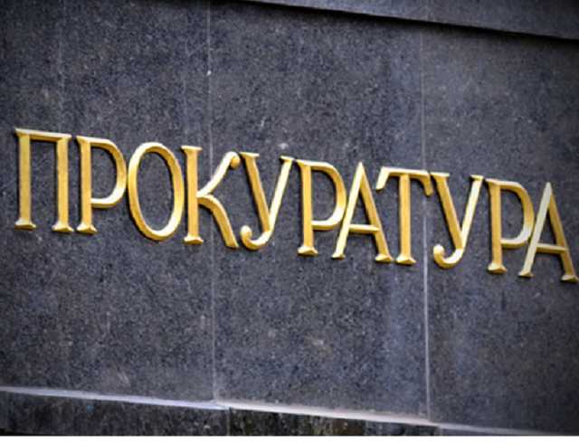 На Киевщине будут судить прокурора-мошенника, выманившего 100 тысяч у жителя Василькова