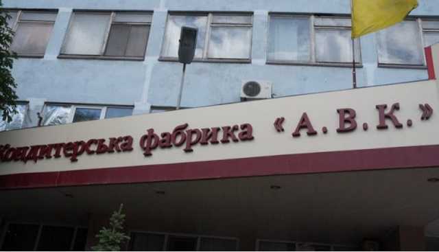 «Дочка» российского банка получит кондитерскую фабрику в Мукачево
