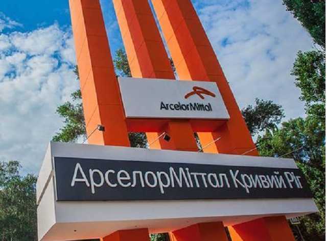 “ArcelorMittal Кривой Рог” подмазывает Петра Порошенко через его страховой бизнес