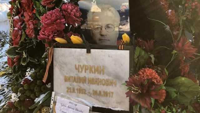 "Подлейший подлог": в сети возник скандал из-за могилы Чуркина