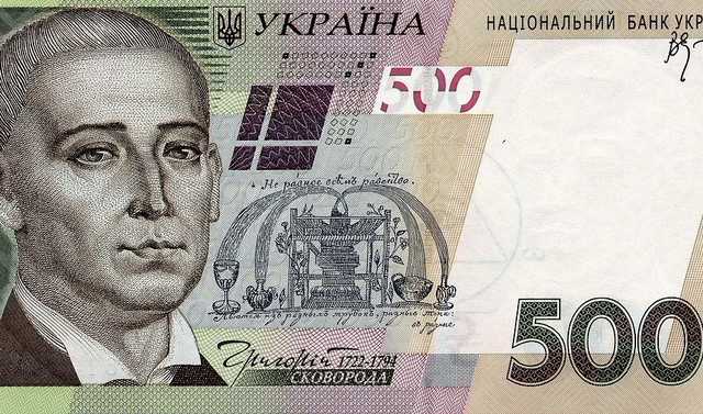 Какие купюры чаще всего подделывают в Украине: НБУ назвал лидера