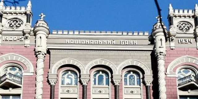 Отток по $2 млрд в год: НБУ кардинально упростил жизнь инвесторам