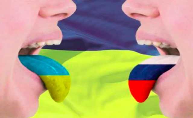 Язык раскола и развала