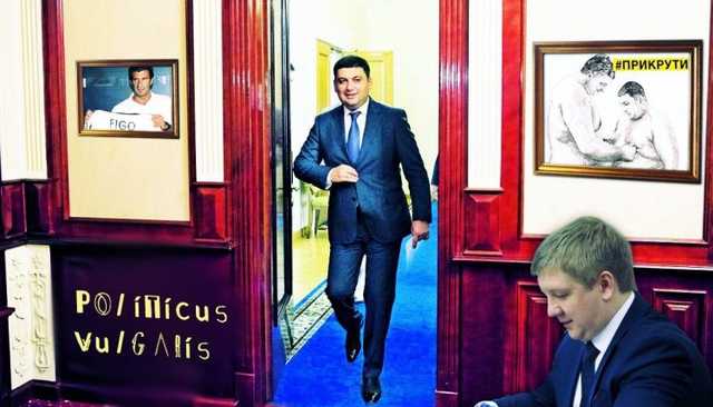 Сергей Лямец: “Премьер Владимир Гройсман настороженно посмотрел на Коболева”